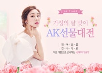 패션플러스 - 기획전 패션플러스