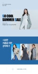 크로커다일레이디직영대구동성로 | [크로커다일레이디外] 본사직영 여름오픈! - 패션플러스