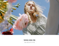 [대전점 연합] - 패션플러스