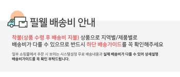 필웰브루노 주방 2단선반 렌지대 수납장 ST9629_DVX - NEW ME HOTTRACKS 필웰브루노 주방 2단선반 렌지대 수납장 ST9629_DVX