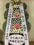 꽃배달 - 플라워119꽃배달서비스 플라워119꽃배달서비스 