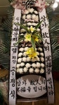 꽃배달 - 플라워119꽃배달서비스 플라워119꽃배달서비스 