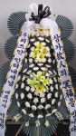 꽃배달 - 플라워119꽃배달서비스 플라워119꽃배달서비스 