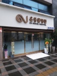 FLOWERO, 제주특별자치도제주시 꽃배달 - 플라워119꽃배달서비스 - 카테고리 꽃다발 , 꽃배달, 꽃선물, 전국꽃배달서비스,맞춤꽃배달,꽃, 꽃집... 