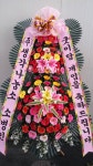 꽃배달 - 플라워119꽃배달서비스 플라워119꽃배달서비스 