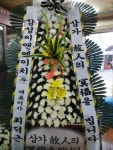 꽃배달 - 플라워119꽃배달서비스 플라워119꽃배달서비스 