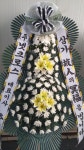 꽃배달 - 플라워119꽃배달서비스 플라워119꽃배달서비스 