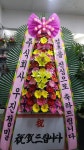꽃배달 - 플라워119꽃배달서비스 - 태양화원, 부산광역시사상구 카테고리 꽃다발 , 꽃배달, 꽃선물, 전국꽃배달서비스,맞춤꽃배달,꽃, 꽃집... 