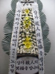 꽃배달 - 플라워119꽃배달서비스 플라워119꽃배달서비스 