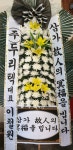 꽃배달 - 플라워119꽃배달서비스 플라워119꽃배달서비스 