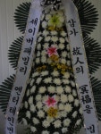 평택포도화원, 경기도평택시 꽃배달 - 플라워119꽃배달서비스 - 카테고리 꽃다발 , 꽃배달, 꽃선물, 전국꽃배달서비스,맞춤꽃배달,꽃, 꽃집... 