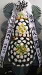 꽃배달 - 플라워119꽃배달서비스 플라워119꽃배달서비스 