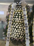 꽃배달 - 플라워119꽃배달서비스 플라워119꽃배달서비스 