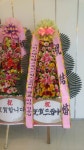 싱글벙글꽃집, 경상남도진주시 꽃배달 - 플라워119꽃배달서비스 - 카테고리 꽃다발 , 꽃배달, 꽃선물, 전국꽃배달서비스,맞춤꽃배달,꽃, 꽃집... 