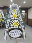 꽃배달 - 플라워119꽃배달서비스 플라워119꽃배달서비스 