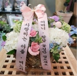 더플라워샵, 전라북도군산시 꽃배달 - 플라워119꽃배달서비스 - 카테고리 꽃다발 , 꽃배달, 꽃선물, 전국꽃배달서비스,맞춤꽃배달,꽃, 꽃집... 