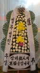 꽃배달 - 플라워119꽃배달서비스 플라워119꽃배달서비스 