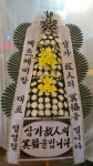 꽃배달 - 플라워119꽃배달서비스 플라워119꽃배달서비스 