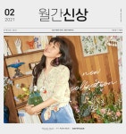 EVENT GNCO STYLE 지엔코스타일