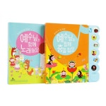 웰컴피플아이몰 | 갓피플몰 [갓피플몰] 웰컴 메인