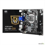 ECS H110I-C33 코잇 :: 컴퓨터 전문 쇼핑몰 가이드컴