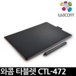 와콤 WACOM CTL-472 유선 디지타이저 타블렛 :: 컴퓨터 전문 쇼핑몰 가이드컴