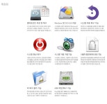 아이젝스 Comback 8.0 IR Lite 라이센스 [컴백/복구프로그램/복구솔루션] :: 컴퓨터 전문 쇼핑몰 가이드컴