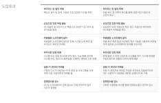 아이젝스 Comback 8.0 IR Lite 라이센스 [컴백/복구프로그램/복구솔루션] :: 컴퓨터 전문 쇼핑몰 가이드컴