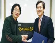 내년 3월 일산에 ‘시민교육 광장’ 열린다 : 교육 : 사회 : 뉴스 : 한겨레 내년 3월 일산에 ‘시민교육 광장’ 열린다