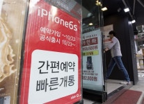 에스케이이전선판매 | [포토] 아이폰6s 예약 판매 : 경제일반 : 경제 : 뉴스 : 한겨레 [포토] 아이폰6s 예약 판매