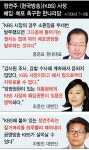 김장겸은 맞고, 정연주는 틀리다? 한국당의 ‘내로남불’  : 정치일반 : 정치 : 뉴스 : 한겨레 자유한국당이 9년 전 KBS 정연주 사장에게 한 일