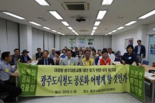 광주 도시철도 2호선 새로운 대안 찾을 수 있을까? : 전국 : 사회 : 뉴스 : 한겨레 광주 도시철도 2호선 새로운 대안 찾을 수 있을까?