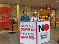 S. Koreans boycott Japan campaign spreading to culture and travel : National : News : The Hankyoreh S. Koreans boycott Japan... 