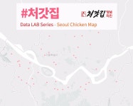 서울치킨맵 처갓집 서울 9대 치킨집 지도 | 한국경제TV 서울치킨맵 처갓집 서울 9대 치킨집 지도
