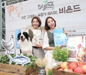 네슬레 퓨리나 내추럴 펫푸드 브랜드 비욘드 출시 | 한국경제TV 네슬레 퓨리나 내추럴 펫푸드 브랜드 비욘드 출시