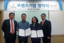 우정바이오 스마트바이오팜와 신약후보물질의 임상시험용 시약생산을 위한 GMP 시설 구축 협의 | 한국경제TV 우정바이오 스마트바이오팜와... 