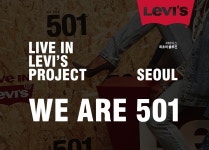 WE ARE 501-LEVIS > Magazine | 힙합퍼|거리의 시작 - Now, That's Street WEARE501LEVISMagazine힙합퍼|거리의시작NowThatsStreet