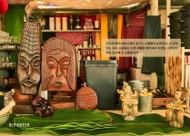 WHAT’S YOUR CHOICE ? BINTANG VS BONJOUR HAWAII > Magazine | 힙합퍼｜거리의 시작 - Now, Thats Street WHAT’... 