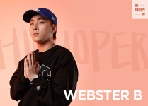 올 아이즈온 - 나는 자퇴생이다 > Magazine | 힙합퍼｜거리의 시작 - Now, Thats Street 올아이즈온나는자퇴생이다Magazine힙합퍼... 