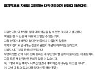 올 아이즈온 - 나는 자퇴생이다 > Magazine | 힙합퍼｜거리의 시작 - Now, Thats Street 올아이즈온나는자퇴생이다Magazine힙합퍼... 