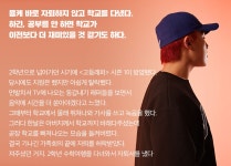올 아이즈온 - 나는 자퇴생이다 > Magazine | 힙합퍼｜거리의 시작 - Now, Thats Street 올아이즈온나는자퇴생이다Magazine힙합퍼... 