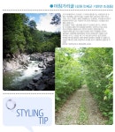 휴가지&스타일링 > Magazine | 힙합퍼｜거리의 시작 - Now, Thats Street 휴가지스타일링Magazine힙합퍼｜거리의시작NowThatsStreet