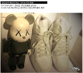 장난감과 예술의 만남, 아트토이의 세계 > Magazine | 힙합퍼｜거리의 시작 - Now, Thats Street... 