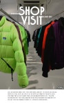 압구정과 홍대!!샾_shopvisit > Magazine | 힙합퍼｜거리의 시작 - Now, Thats Street 압구정과홍대샾shopvisitMagazine힙합퍼... 