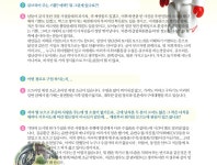 큐브릭 키우는 재미에 푹빠진 두남자 > Magazine | 힙합퍼... Street 큐브릭키우는재미에푹빠진두남자Magazine힙합퍼... 