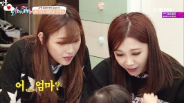 141220 오마이베이비 에이핑크,남주 캡쳐보정 by 핑몽  - 에이핑크 팬질[수다] 141220 오마이베이비 에이핑크,남주 캡쳐보정 by 핑몽
