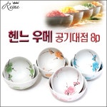네이뽕 상품제작 로고인쇄 로즈접시2P세트(소+대) [제작 대량구매 로고인쇄 문의는 네이뽕] livh