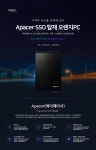 즐거운 컴퓨터 쇼핑! 아이코다 아이코다