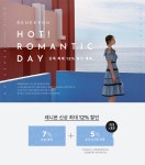 프로모션 > 아이디룩몰 레니본 HOT! ROMANTIC DAY