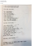      도무지 답을 모르겠는 초등학교 시험 문제 > 세상 만사 > 세상만사썰